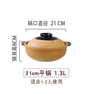 Специальная запеканка для рисовой лапши Xufei