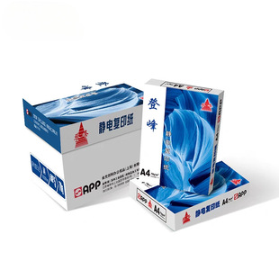 70g 500 sheets/pack blue lucky bird 80g A4 copy paper golden bird A3 printing paper office paper a5 paper