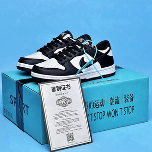Светящая мумия dunk sb низкая жевательная конфета мужская обувь Путянь хэллоуин повседневный спорт 1 обувь для женщин