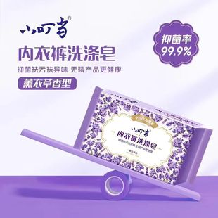 Tinker Bell внутренние штаны мыло нижнее белье использовать дамы и беременные женщины до пятен крови тетя нижнее белье хозяйственное мыло 140 г оптом