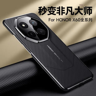 Применимо Honor x60pro чехол для мобильного телефона с рисунком из углеродного волокна новый honor анти-падение x60 все включено бизнес мужской сети красный чехол