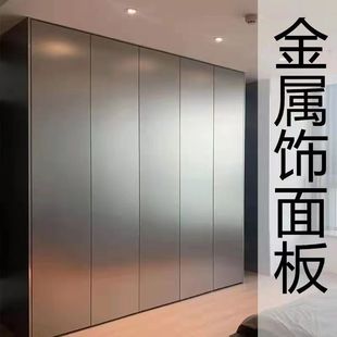 # Metal aluminum plate wall veneer bamboo charcoal fiber material carbon crystal plate whole house self-contained quick-loading plate self-contained carbon crystal