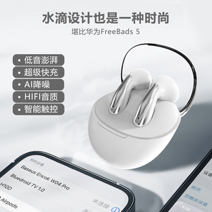 Подгонянная фабрикой трансграничная Новая беспроводная Bluetooth-гарнитура Спортивная длительная выносливость Bluetooth-гарнитура E-Sports Bluetooth-гарнитура