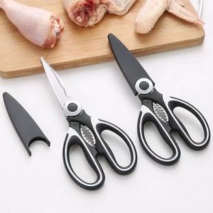 Кухонные ножницы многофункциональные ножницы для куриных костей из нержавеющей стали ножницы для панд Янцзян завод прямой кухонные многофункциональные ножницы