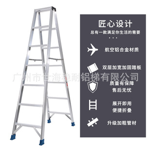 Yongguang 501 Aluminum Welding Ladder Thickened Ladder Engineering Ladder Aluminum Alloy Herringbone Ladder Household Indoor Folding Ladder Fish Scale Welding