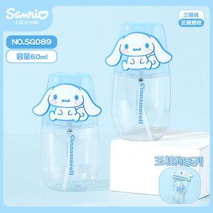 Sanrio Подрядная лицензированная бутылка для разлива 55ml Creative Portable Travel Прямая зарядка артефакт Спрей Пустая бутылка