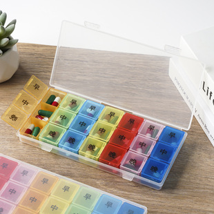 Capsule packaging box sealed moisture-proof three meals a week medicine reminder storage box detachable medicine box portable medicine dispenser