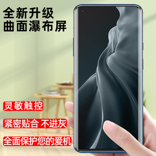For Xiaomi 11 Full Adhesive Tempered Film 11pro Mobile Phone Film 5G Xiaomi 10 Protection 11Ultra Drop-resistant 10pro