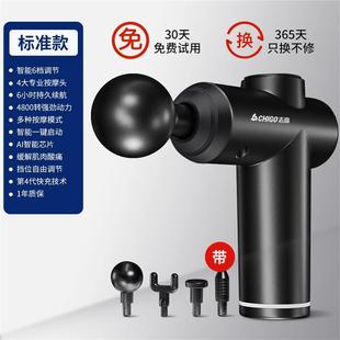Fascia Gun Rechargeable Household Muscle Relaxation Electric Impact Fitness Equipment Girls Sports Mini Massager