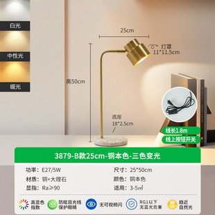 Nordic All-copper Table Lamp Simple Modern Creative Personality Minimalist Living Room Study Bedroom Eye Protection Bedside Reading Table Lamp