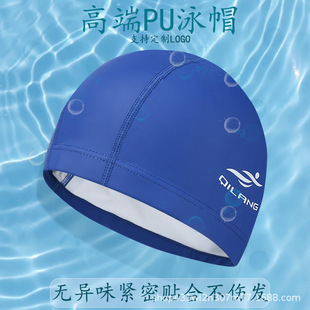 Vernon wave adult solid color swimming cap fabric for men and women without head cloth PU waterproof coating factory wholesale swimming cap