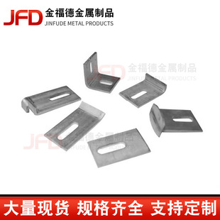 Curtain wall accessories galvanized corner code factory wholesale curtain wall corner code double hook pick piece stone dry pendant marble hanging