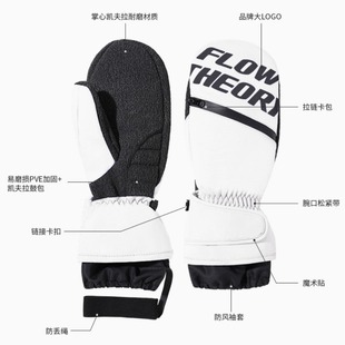 Full-palm Kevlar Ski Hand Outdoor Set Professional Engraved Slip Warm Wear-resistant Snowboard Inner Five-finger Double-board Cycling Gloves