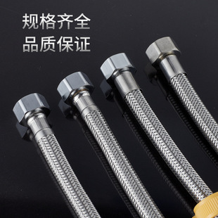 Stainless Steel 4-point connecting pipe water heater cold and hot water inlet pipe double-headed high-pressure steel wire encrypted metal braided hose