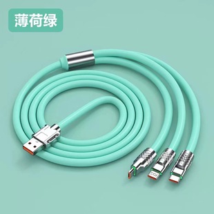 Новый 120 Вт гик Быстрая зарядка цинкового сплава usb один-три кабель для передачи данных Android TYPEC зарядный кабель