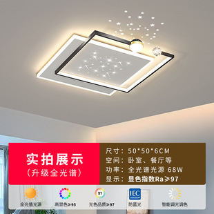 Гостиная Light Hall потолочный светильник Современная минималистская атмосферная главная лампа Zhongshan Lighting 2024 новый полный дом комбинированный пакет