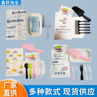 Disposable birthday cake dinner plate children cartoon tableware knife fork plate candle suit party decoration birthday tableware