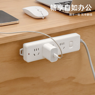Original design round socket fixed Wall student dormitory socket holder row plug plug board wall climbing artifact
