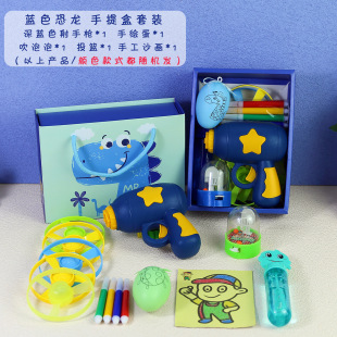 Kindergarten Children's Gift Sharing Class Sends Children Graduation Award Small Gifts Birthday Accompanying Gifts Graduation Season