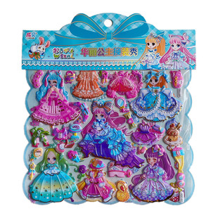 Double-layer cartoon princess dress-up stickers girls' gift 3d three-dimensional bubble sticker painting children's reward stickers toys