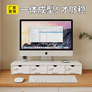 Cross-border computer monitor stand multi-functional architecture complete delivery drawer desktop storage rack student dormitory
