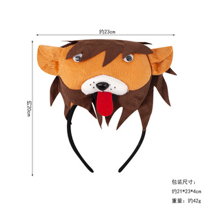 Factory direct selling children's animal hairband lion shape headdress dance performance Cos dance performance animal hairpin