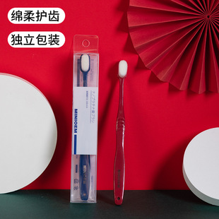 Palace color Japanese style ten thousand hair toothbrush single adult household pregnant women month soft hair toothbrush in stock wholesale