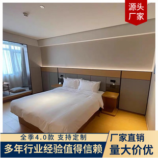 All-Season 4.0-Star Chain Hotel Furniture Hotel Bed Customized Hotel Furniture Standard Room Full Set of Hotel Bed and Breakfast Bed