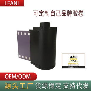 135 Film Customized 8 Sheets 12 Sheets 18 Sheets 36 Sheets 200 Degree Black and White Film 100 Degree 400 Degree with 35mm