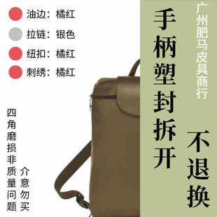 [guangzhou Fat Horse Leather Goods] Longxiang*backpack - Unpacking with Handle and Plastic Seals, Non-returnable