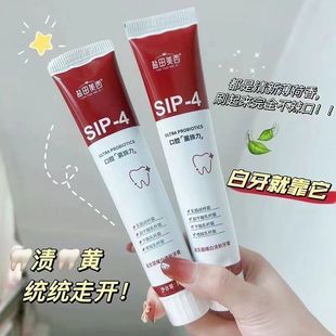 Оптовая продажа sp-4 пробиотики осветлить белую зубную пасту