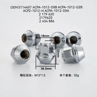 ACPA 1012 DXA подходит для 12 Форд сплошной интегрированной шины винт колеса гайка болт ступицы