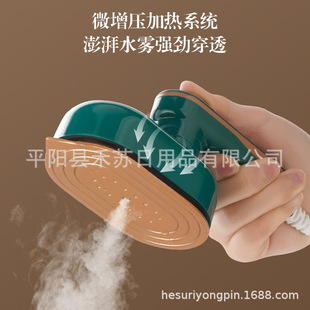 Cross-border Electric Iron Handheld Hanging Iron Portable Household Handheld Ironing Machine Mini Small Rotating Folding Iron