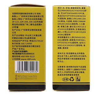 Shidan Fengbao Essential Oil Apitherapy Moxibustion Bee Venom Moxibustion Herbal Plant Essential Oil Shujin Tongluo Massage Massage 12ML genuine goods