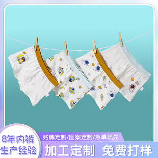 Factory Boys' Underwear, Kidsren's Category a Pure Cotton Boxer Briefs That Do Not Pinch the Buttocks, Boys' Boxer Shorts, Boys' Underwear