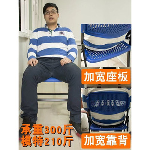 Breathable Plastic Folding Chair Office Meeting Backrest Chair Training Thickened Leisure Stool Student Training Home