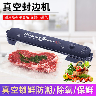 New vacuum sealing machine household preservation machine mini portable automatic plastic sealing machine vacuum food packaging machine