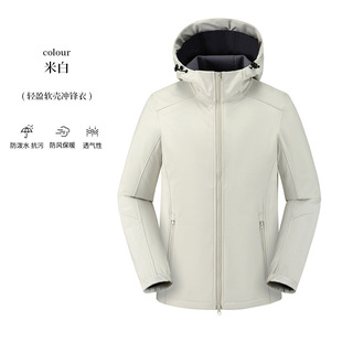 New trend lightweight soft shell jacket waterproof breathable warm cycling camping travel niche all-match