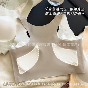 Underwear Female Students Junior High School Ice Silk Traceless High School Students Anti-sagging Bra Development Sports Shockproof Vest