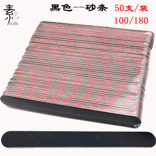 Nail sand strip black sand nail file nail rub strip wear-resistant sand strip washable nail polish rub strip wholesale