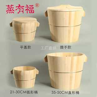 Chinese fir steamed rice wooden barrel rice bucket wooden glutinous rice kitchen household commercial large small size steamer bamboo traditional chopsticks