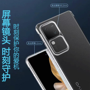Mibai подходит для vivos18 чехол для телефона с гальваническим покрытием без рамки s18pro ультратонкий твердый чехол с полугаским охлаждением для мужчин и женщин s