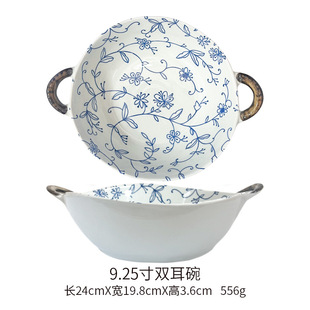 Japanese Style and Style Ceramic Tableware Underglaze Color Gouteng Pattern Household Rice Bowl Small Flavor Dish Various Dish Fish Plate Noodle Soup Bowl