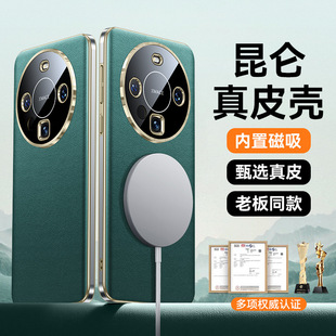 Чехол для мобильного телефона Huawei mate60 из натуральной кожи, универсальный чехол против падения 60pro+, поддержка магнитного защитного чехла для мужчин и женщин
