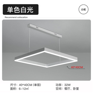 Living Room Chandelier Nordic Modern Minimalist Dining Room Lamp Minimalist White Cream Wind Main Lamp Atmospheric Square Zhongshan Lamps