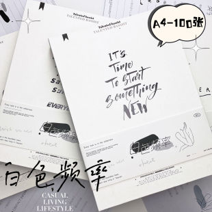 White Frequency ins Wind Loose-leaf Student Record Graduation Commemorative Book Simple Niche Literary Message Book