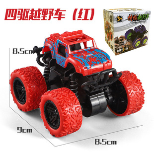 Cross-border children's car toy four-wheel drive inertia new off-road vehicle 360-degree rotating children's toy stall wholesale