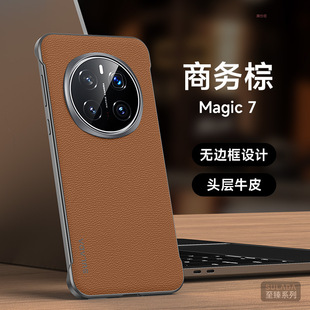 Применимо Слава magic7pro чехол для телефона без рамки honor анти-падение m7 поколения бизнес для мужчин и женщин ультратонкие кожаные чехлы