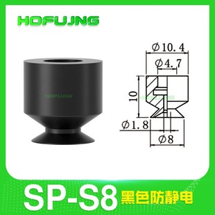 Tianxing Small Head Suction Cup Manipulator Vacuum Negative Pressure Industrial Suction Nozzle Silicone Single Double Three Layers Sp/Spl Pneumatic Accessories