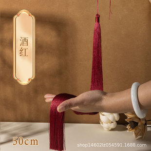 50cm Long Tassel Fringe Anti-wrinkle Vertical Polyester Ancient Chinese Clothing Cheongsam Wedding Stage Decoration Long Hanging Spike